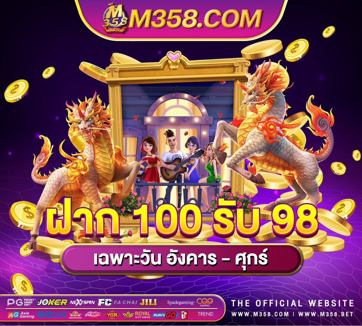 pgฝาก5บาทรับ100 pg in bhekarai nagar